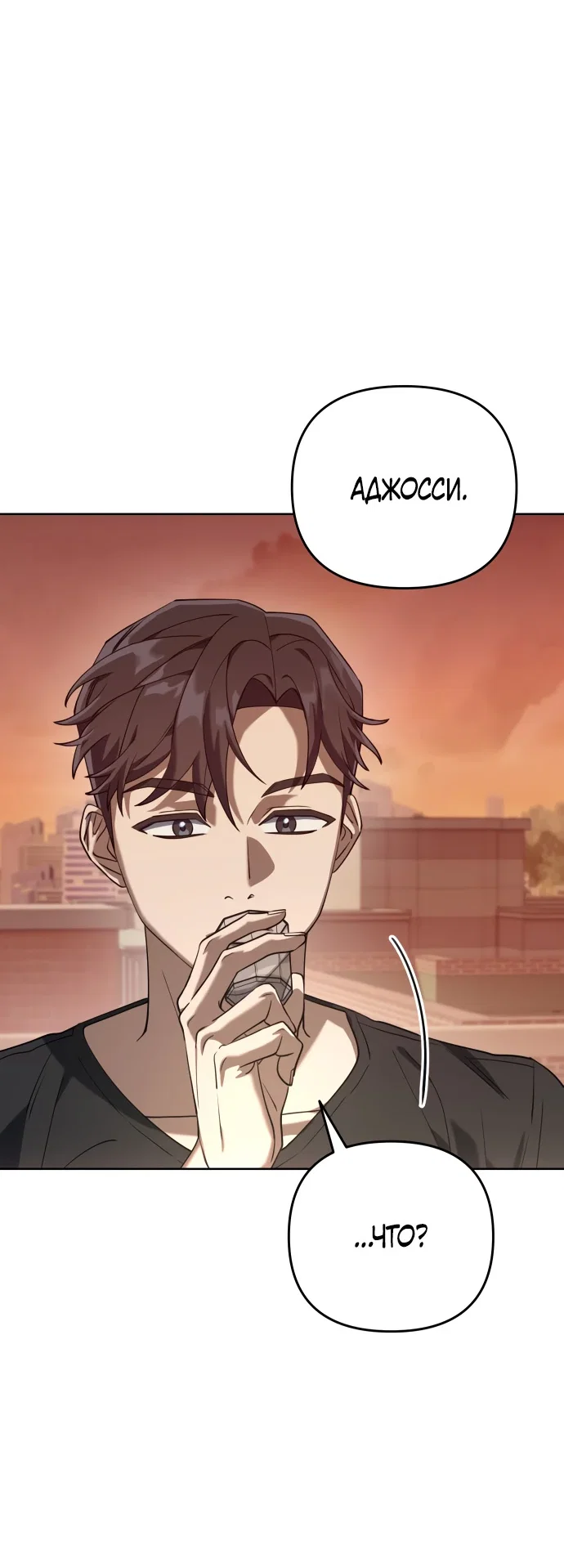 Read Гений ненавидит переработки RU Manga Online