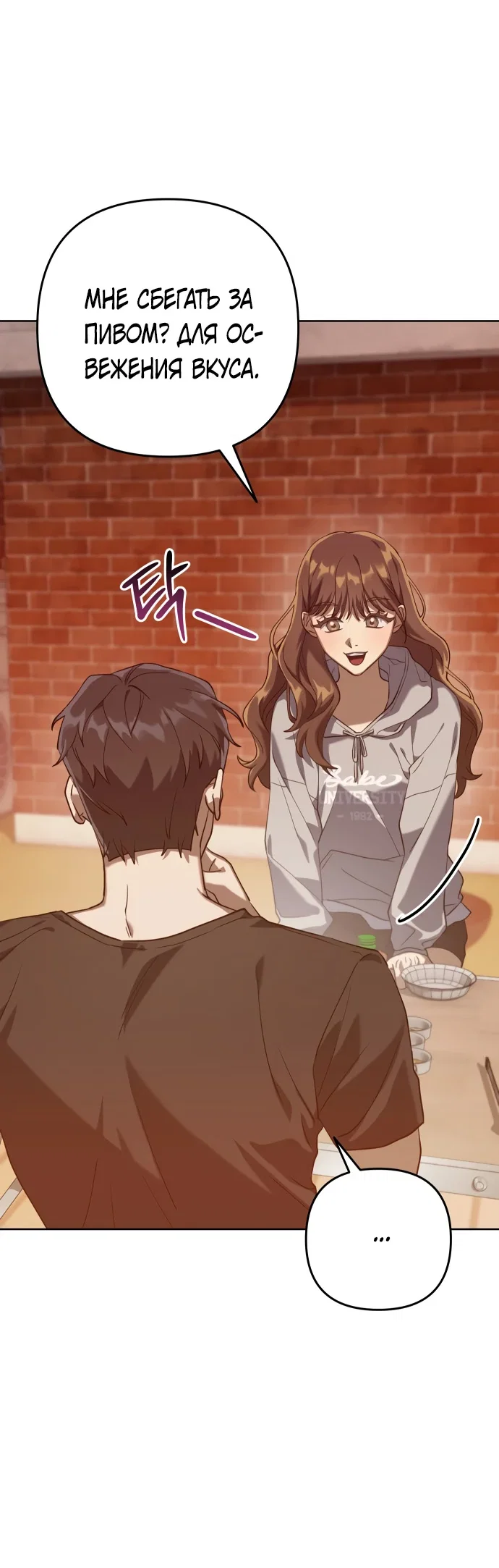 Read Гений ненавидит переработки RU Manga Online