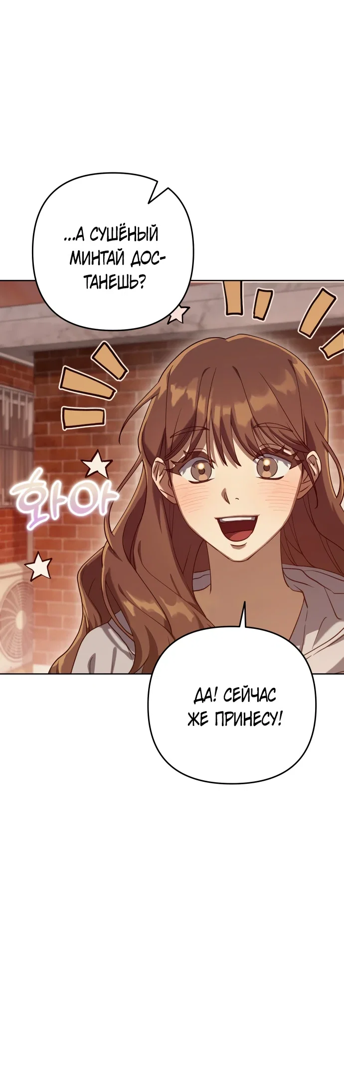 Read Гений ненавидит переработки RU Manga Online