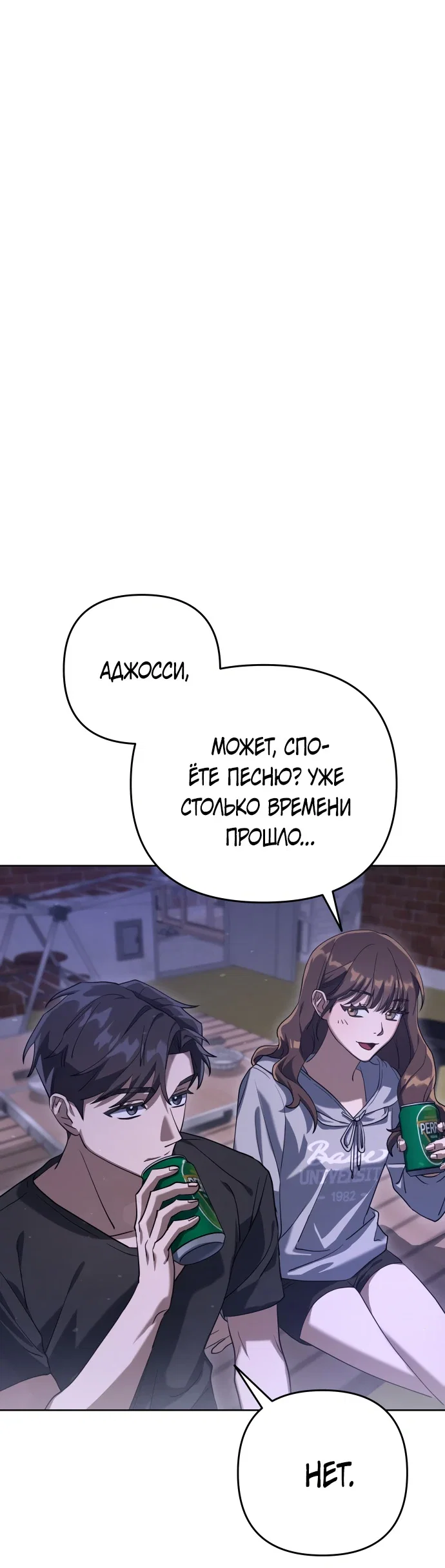 Read Гений ненавидит переработки RU Manga Online