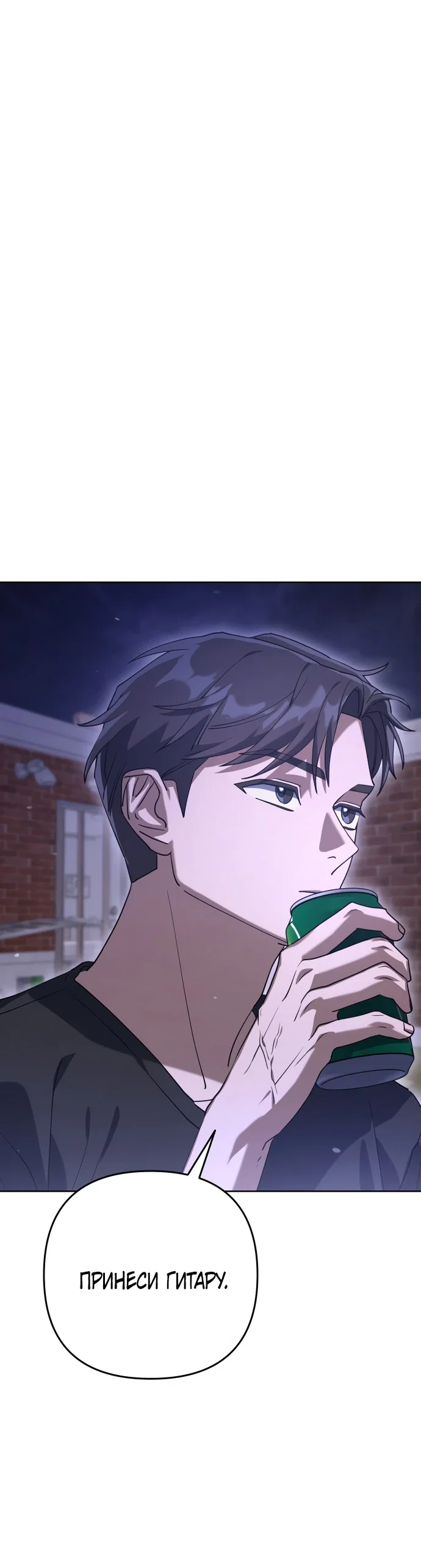 Read Гений ненавидит переработки RU Manga Online