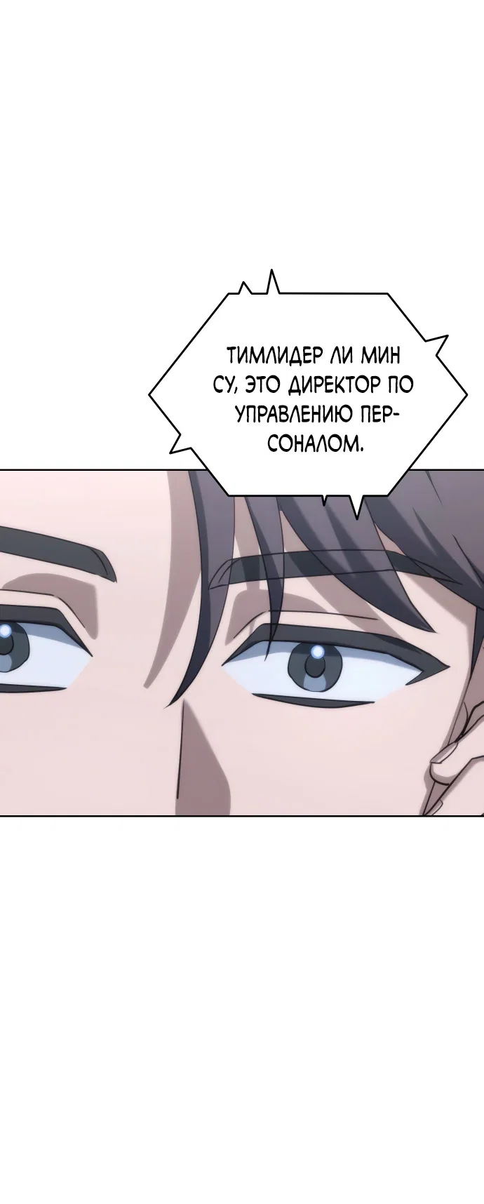 Read Гений ненавидит переработки RU Manga Online