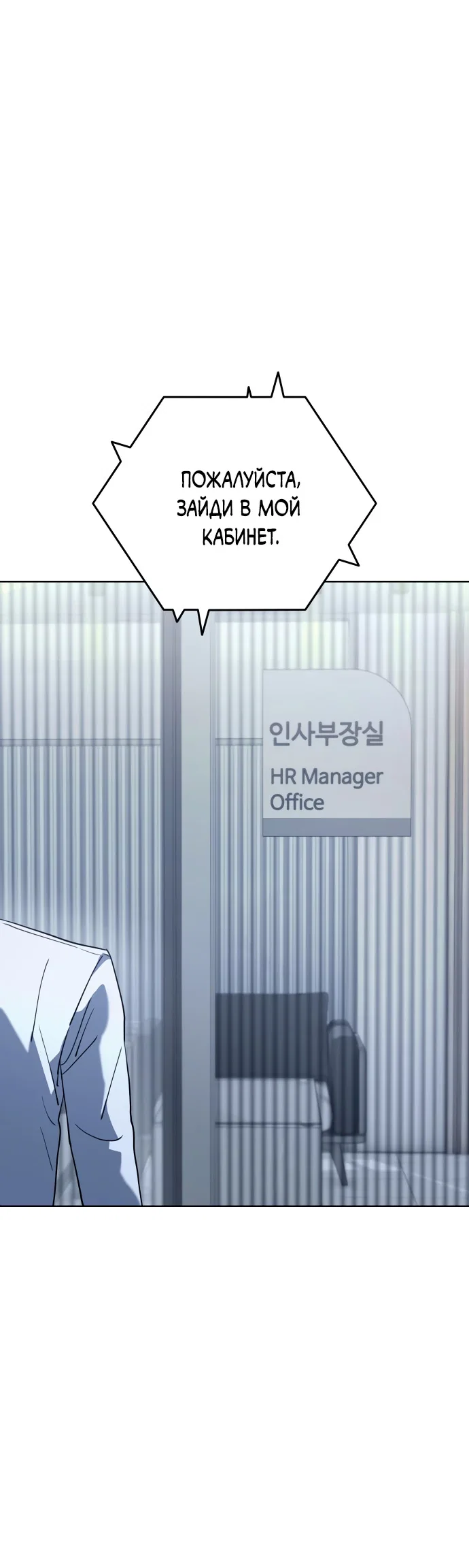 Read Гений ненавидит переработки RU Manga Online