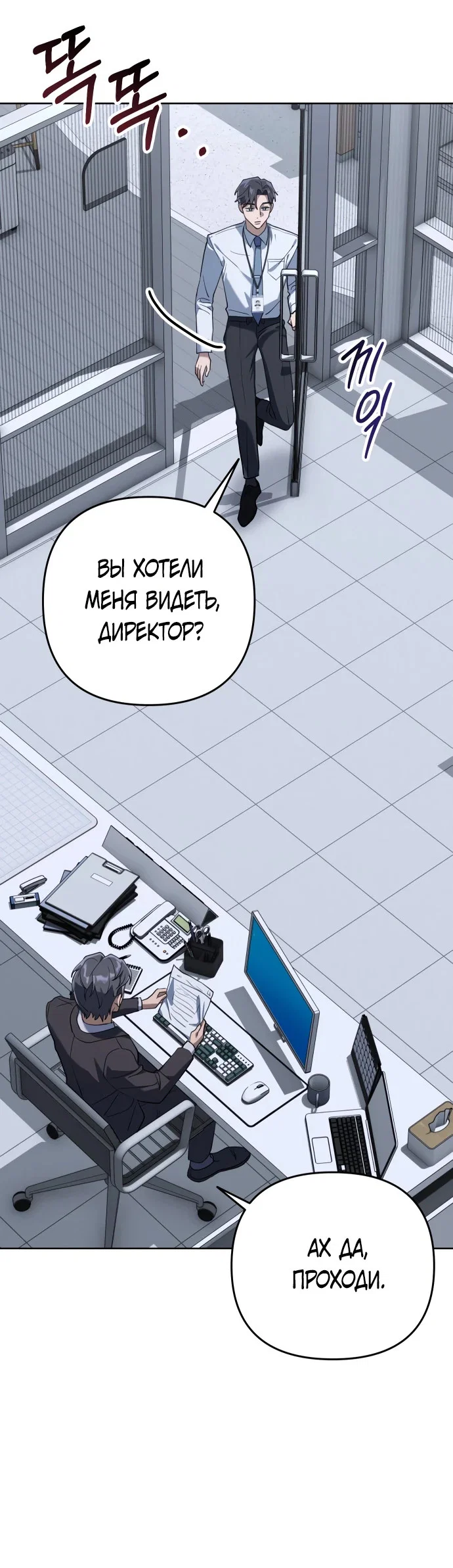 Read Гений ненавидит переработки RU Manga Online