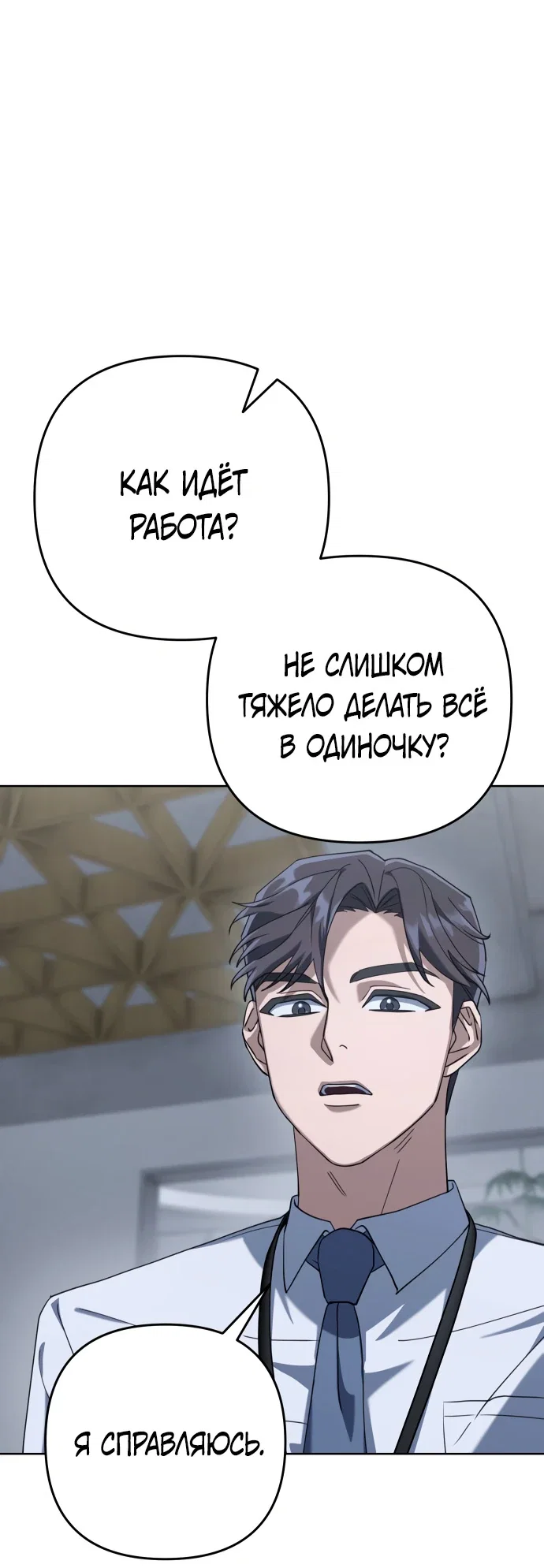 Read Гений ненавидит переработки RU Manga Online