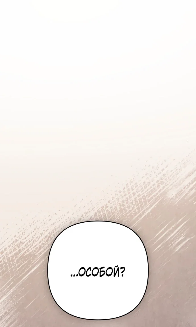 Read Гений ненавидит переработки RU Manga Online