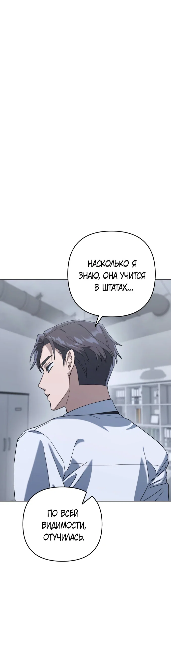 Read Гений ненавидит переработки RU Manga Online
