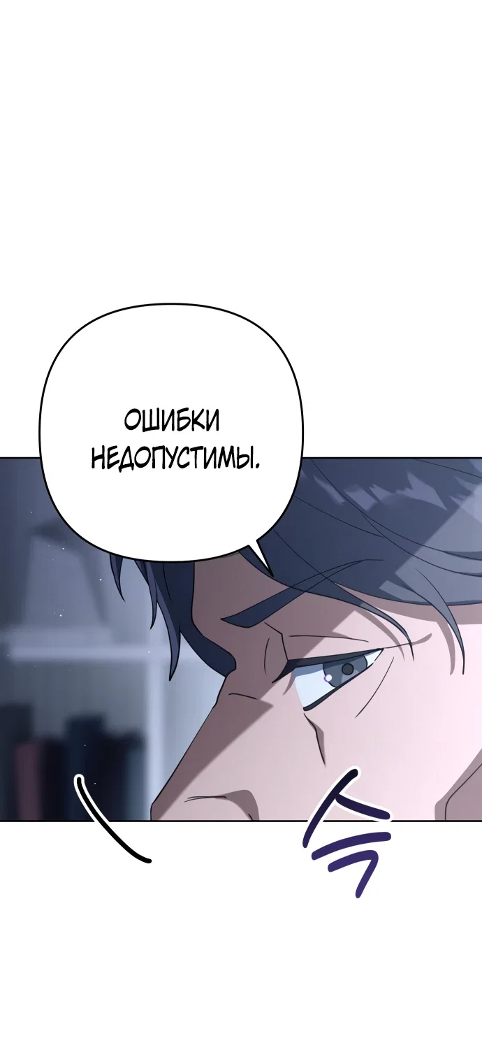 Read Гений ненавидит переработки RU Manga Online