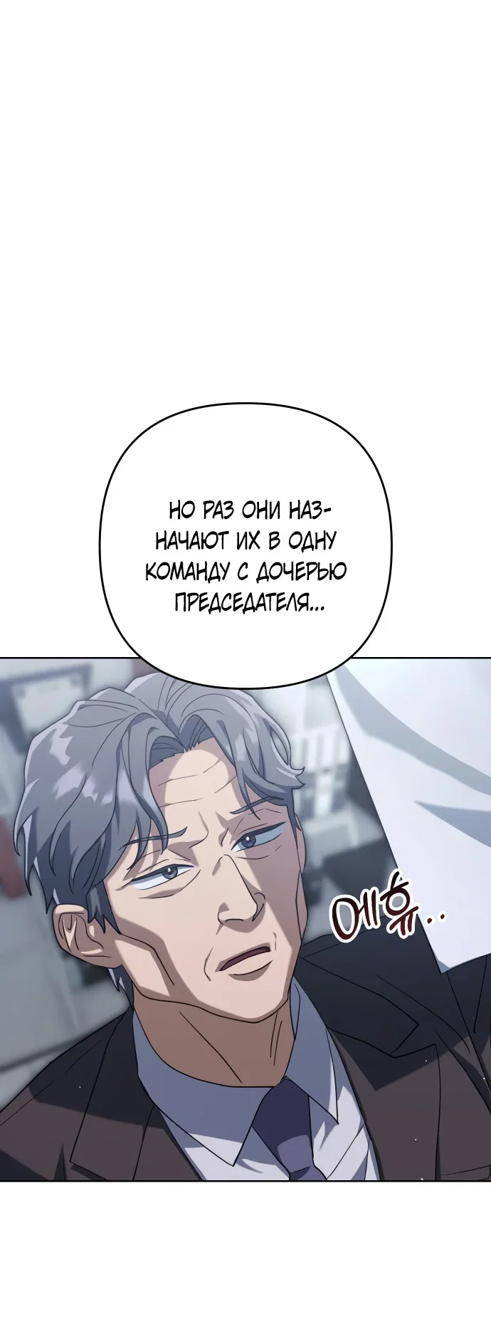 Read Гений ненавидит переработки RU Manga Online