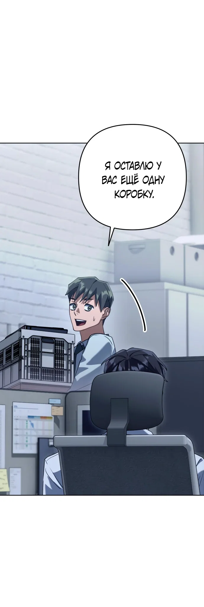 Read Гений ненавидит переработки RU Manga Online
