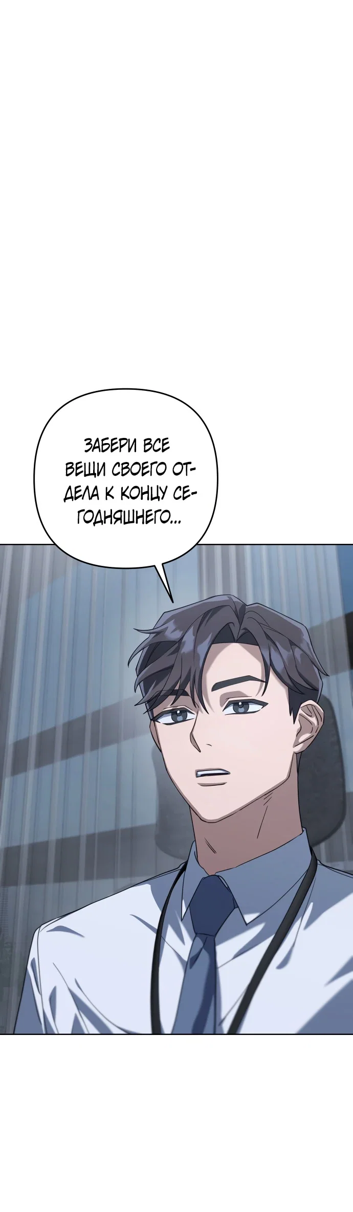 Read Гений ненавидит переработки RU Manga Online