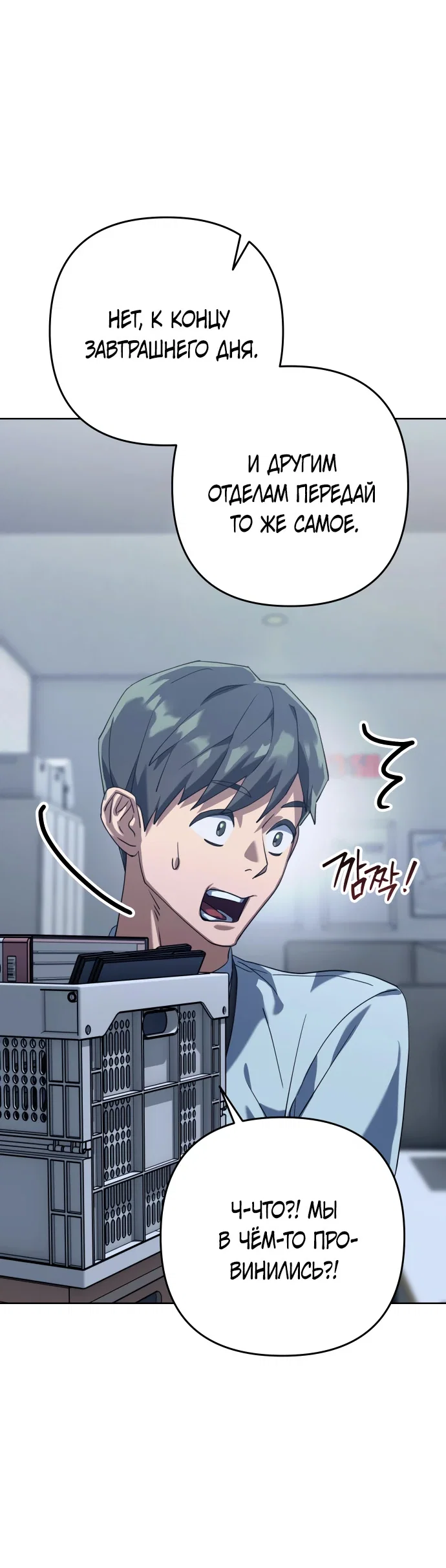 Read Гений ненавидит переработки RU Manga Online