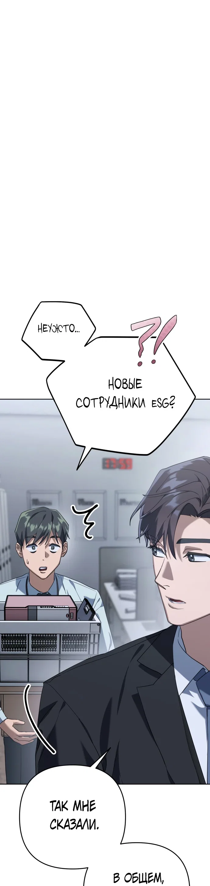 Read Гений ненавидит переработки RU Manga Online