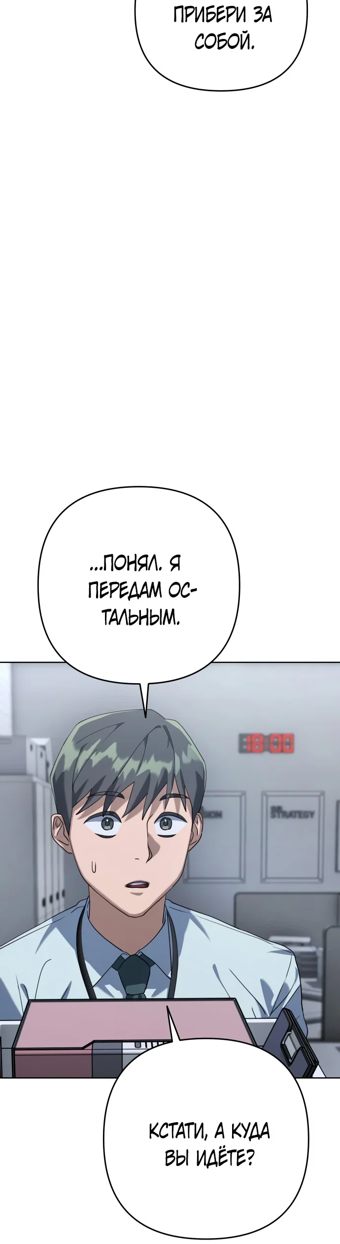 Read Гений ненавидит переработки RU Manga Online
