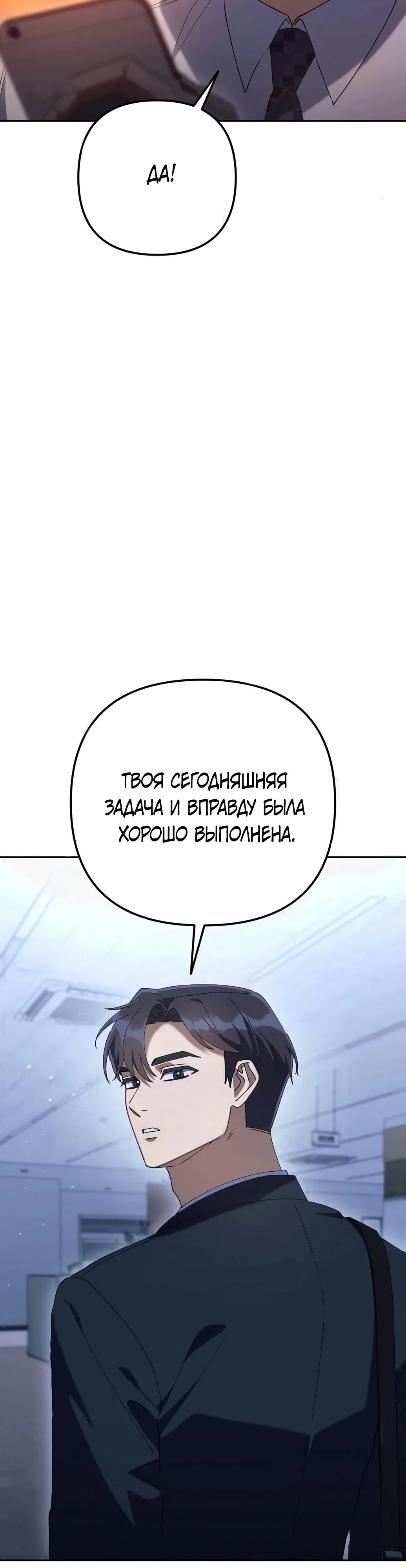 Read Гений ненавидит переработки RU Manga Online