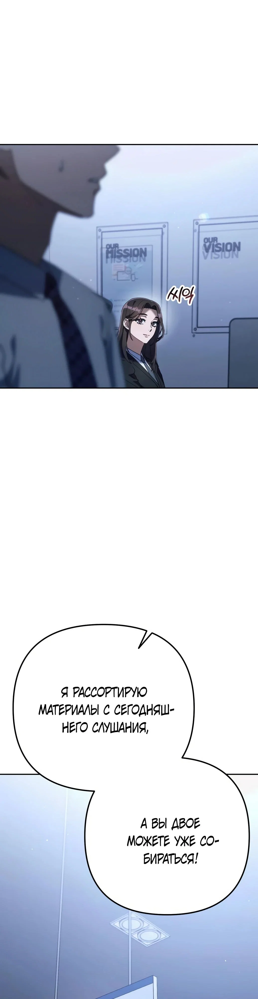 Read Гений ненавидит переработки RU Manga Online