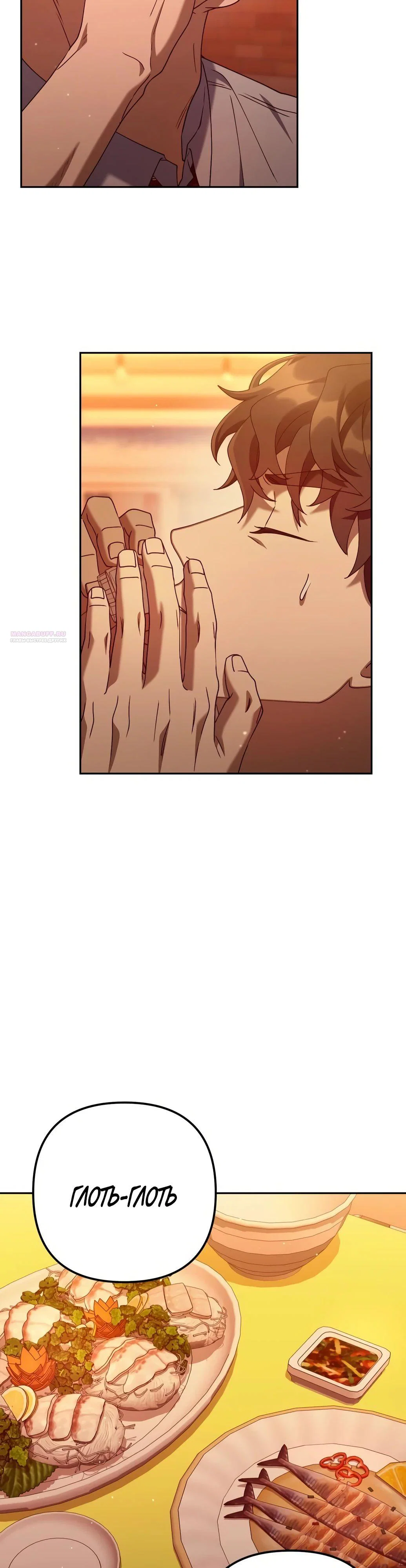 Read Гений ненавидит переработки RU Manga Online