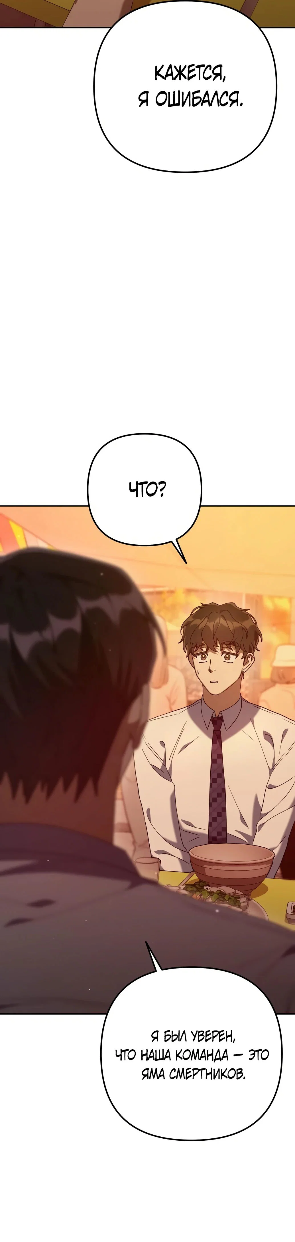 Read Гений ненавидит переработки RU Manga Online