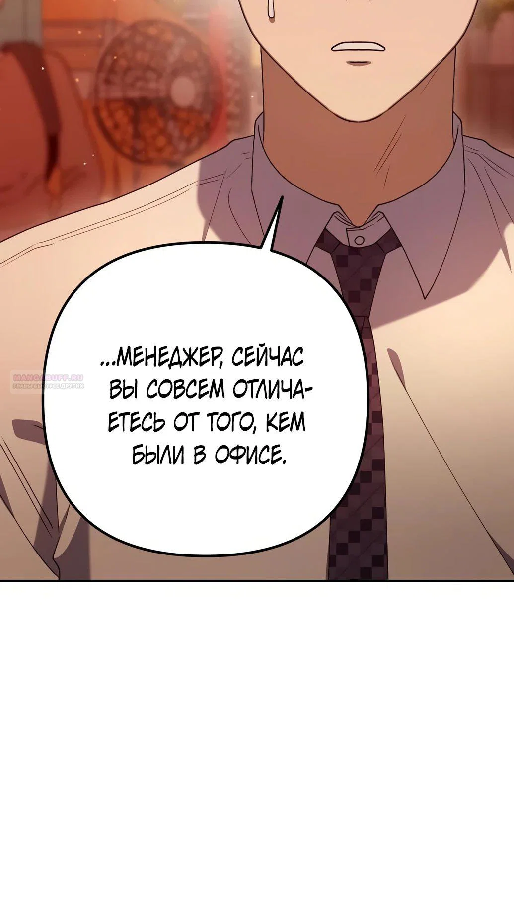 Read Гений ненавидит переработки RU Manga Online