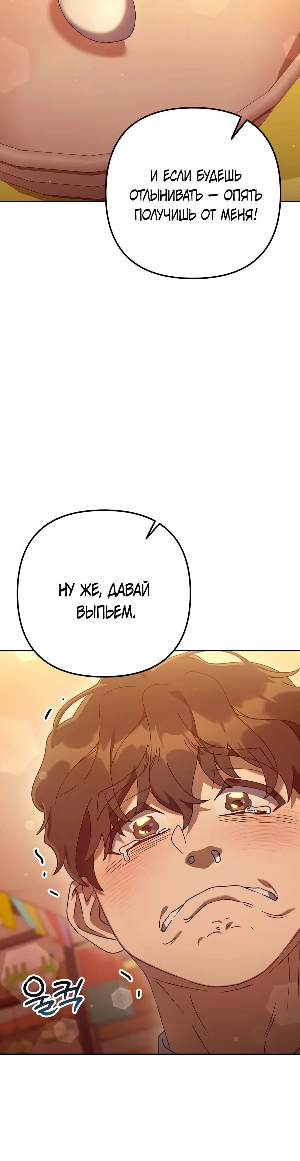 Read Гений ненавидит переработки RU Manga Online