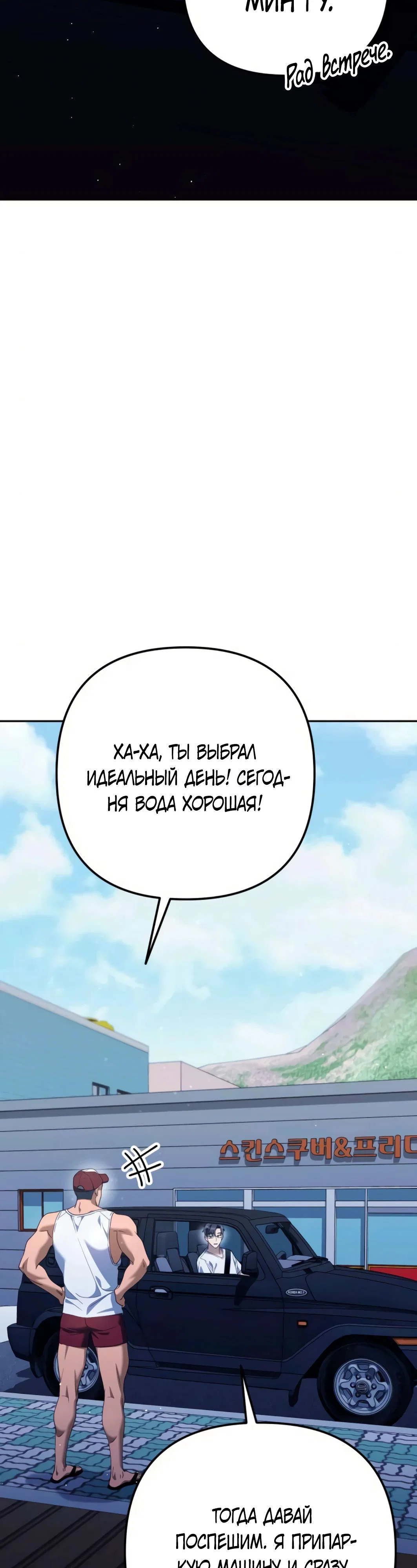 Read Гений ненавидит переработки RU Manga Online