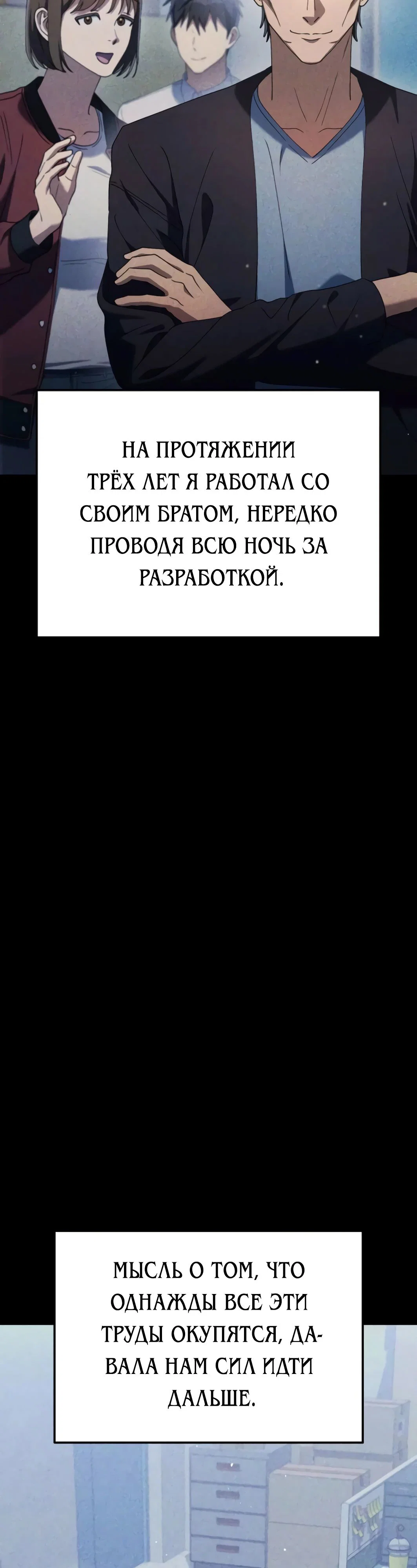 Read Гений ненавидит переработки RU Manga Online