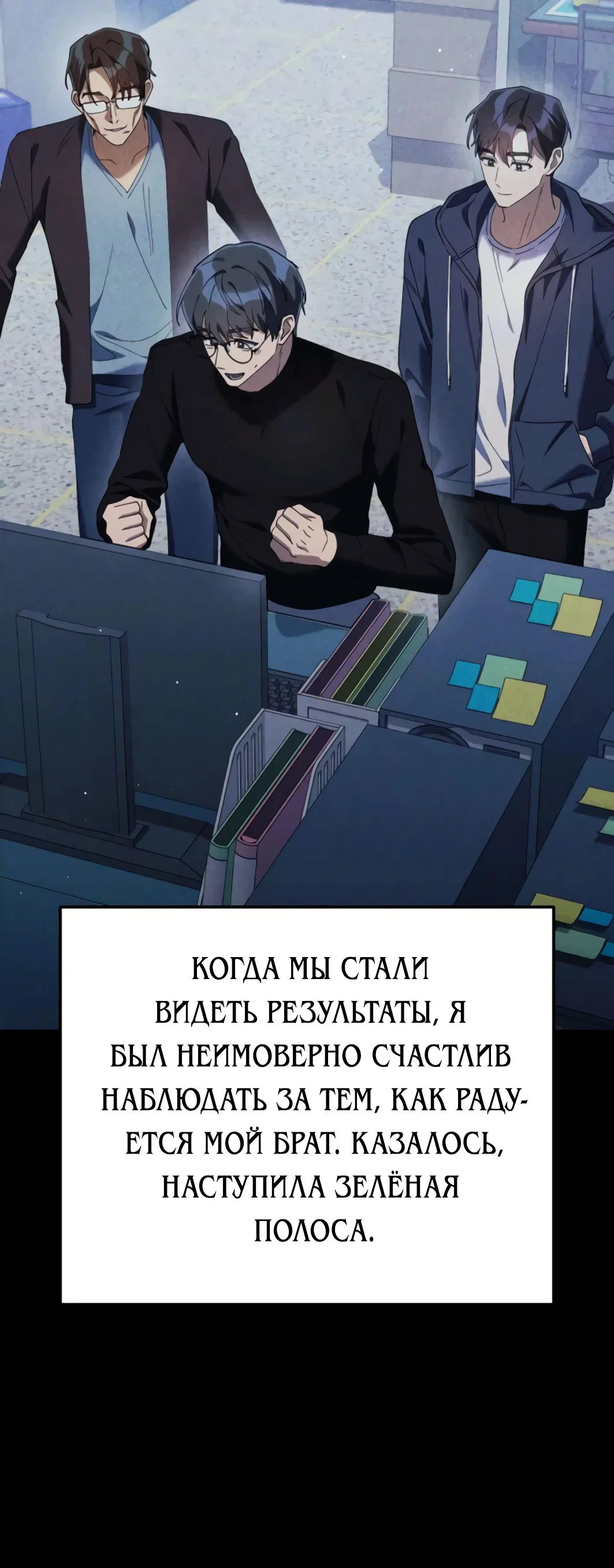 Read Гений ненавидит переработки RU Manga Online