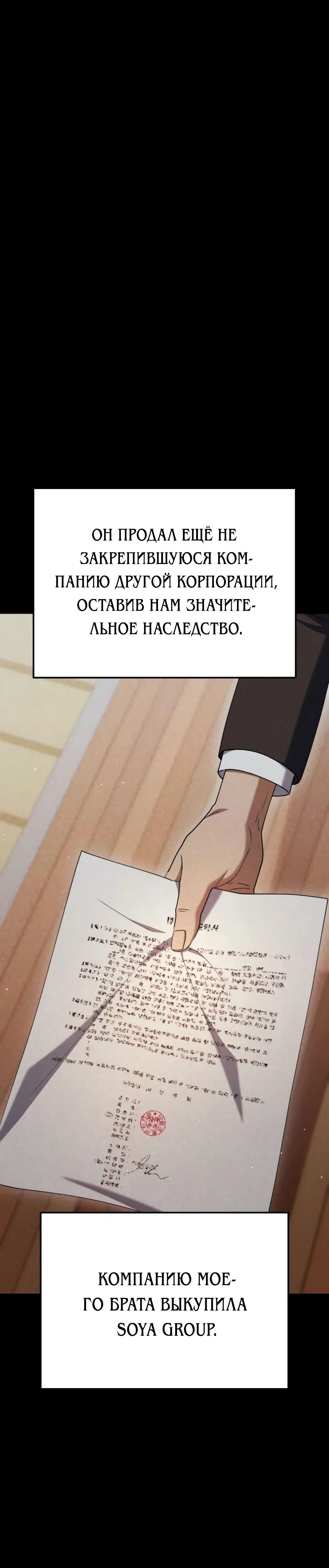Read Гений ненавидит переработки RU Manga Online