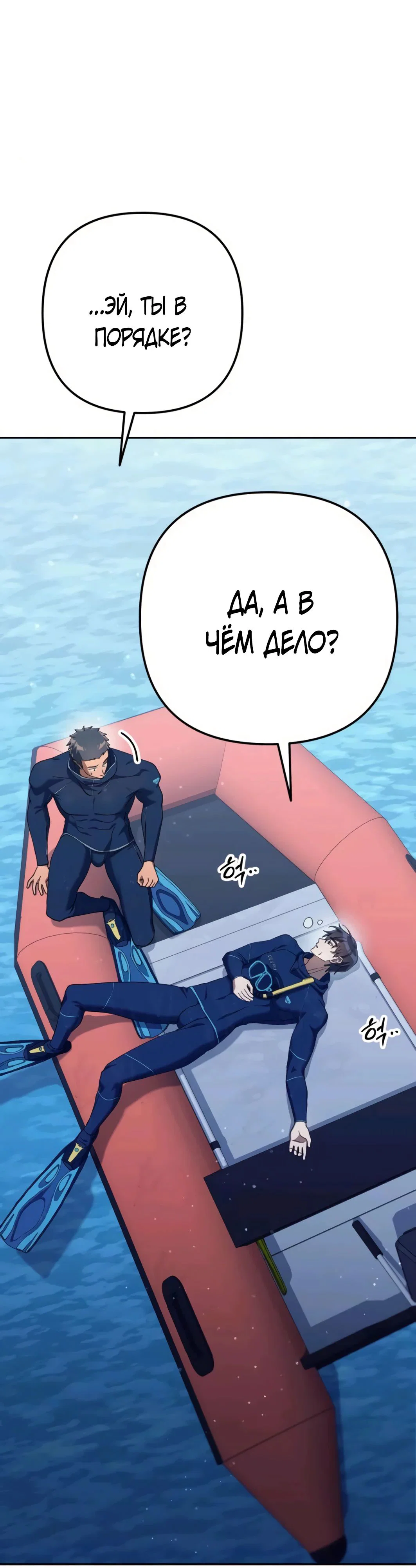 Read Гений ненавидит переработки RU Manga Online