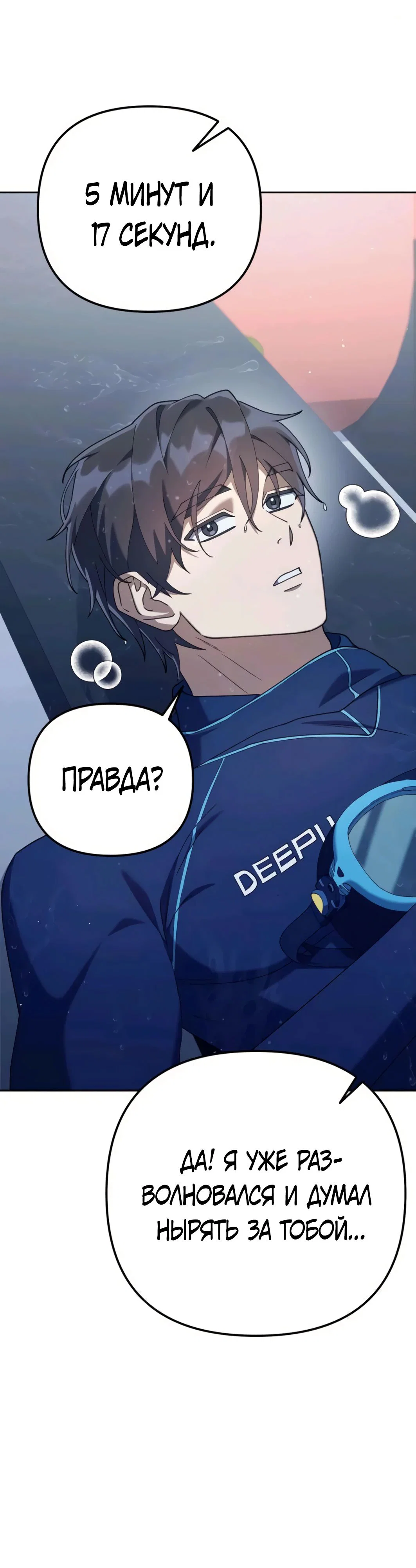 Read Гений ненавидит переработки RU Manga Online