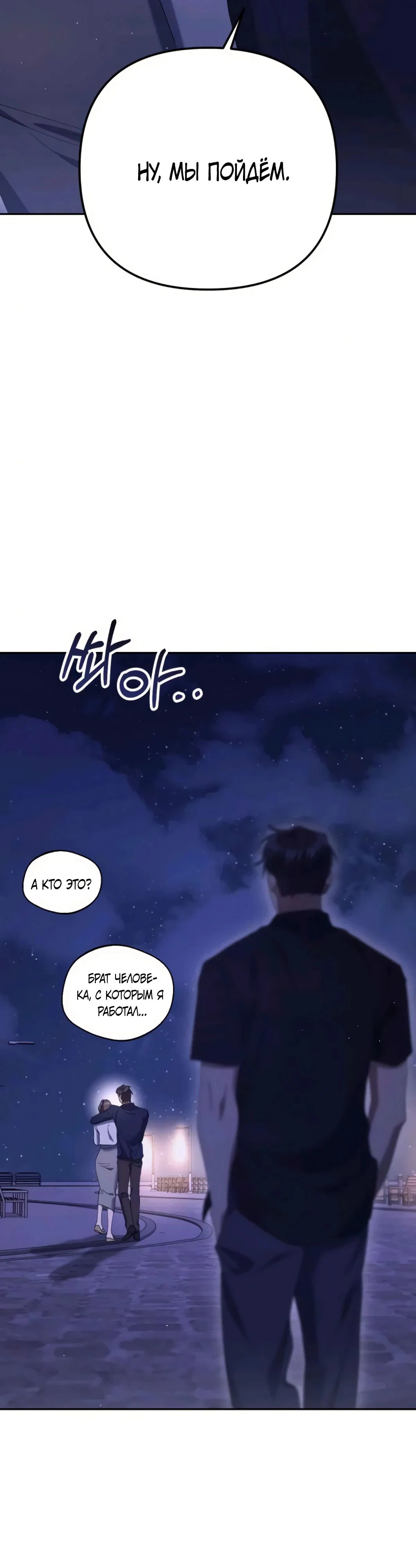 Read Гений ненавидит переработки RU Manga Online