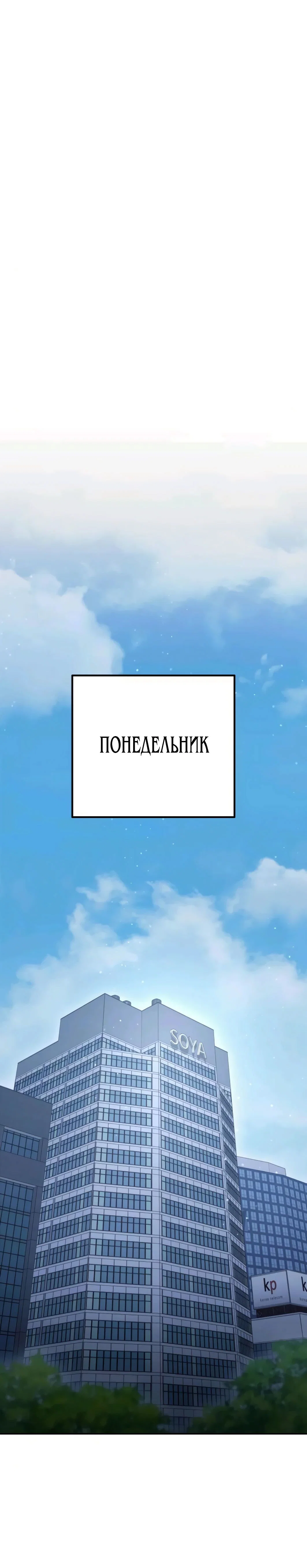 Read Гений ненавидит переработки RU Manga Online