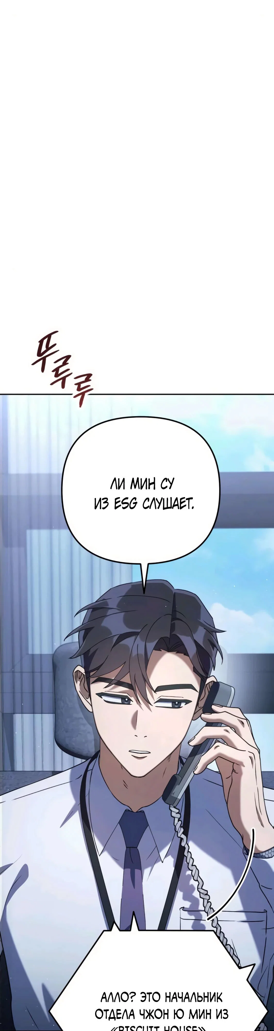 Read Гений ненавидит переработки RU Manga Online