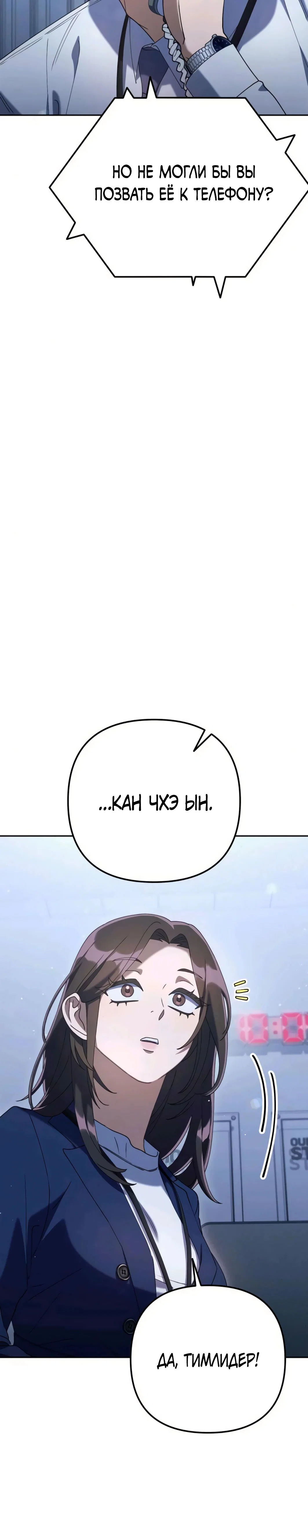 Read Гений ненавидит переработки RU Manga Online