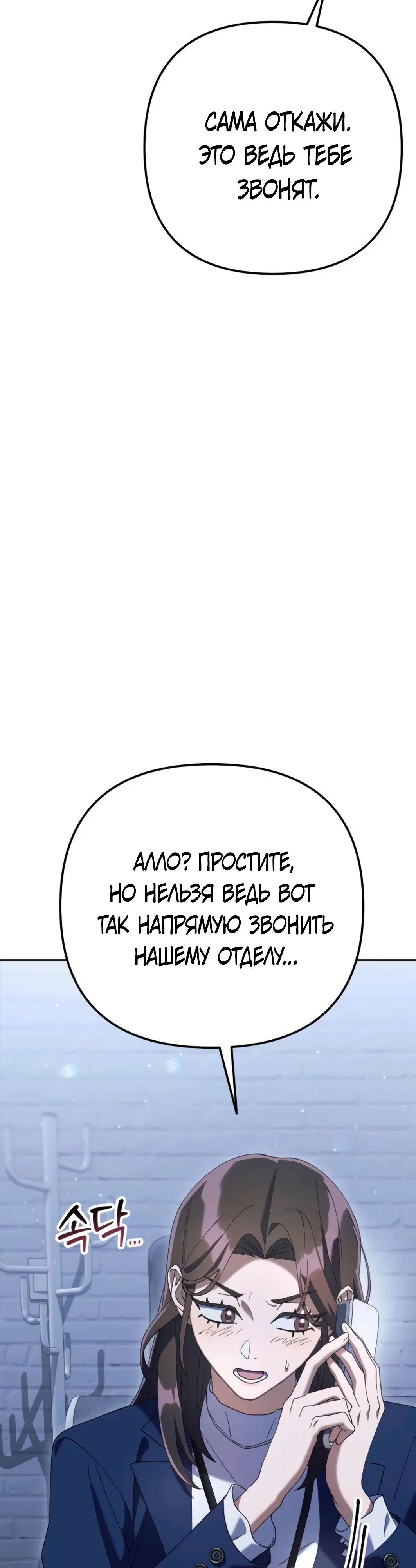 Read Гений ненавидит переработки RU Manga Online