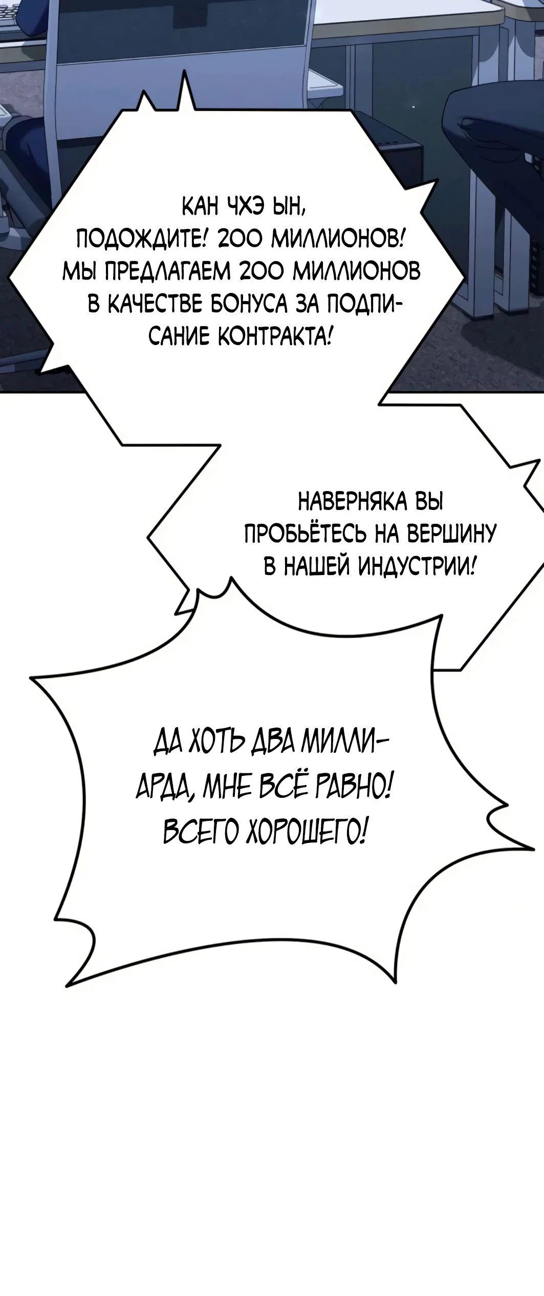 Read Гений ненавидит переработки RU Manga Online