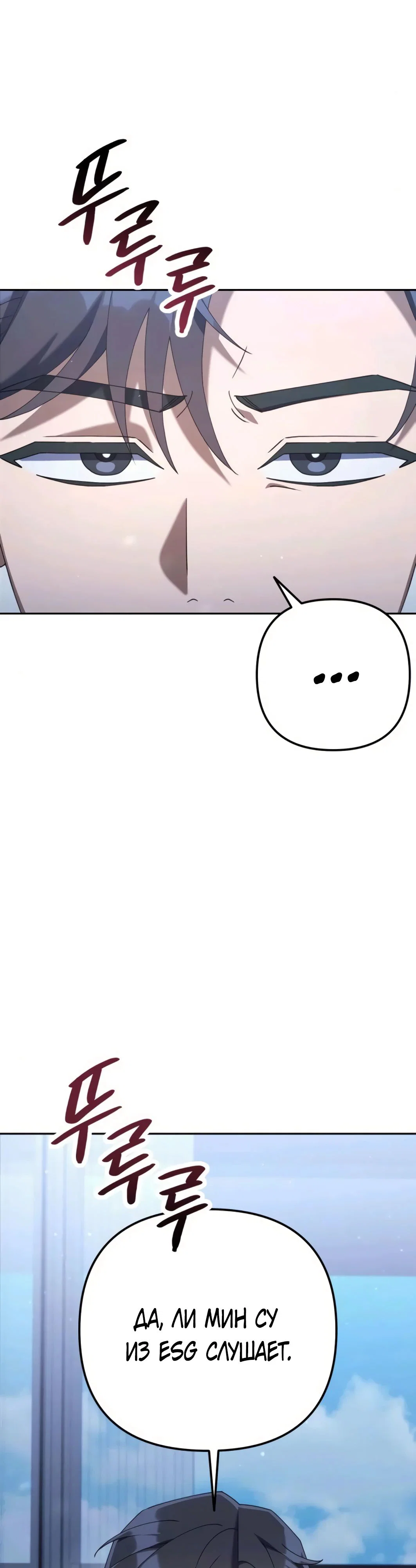 Read Гений ненавидит переработки RU Manga Online