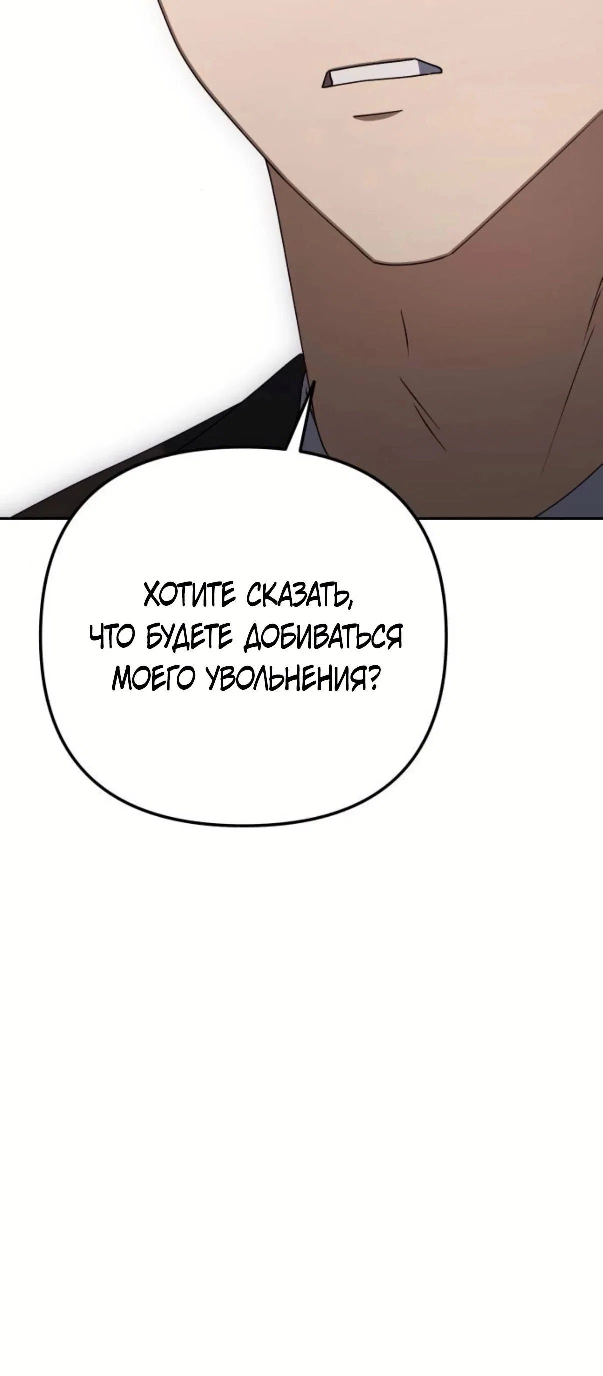 Read Гений ненавидит переработки RU Manga Online