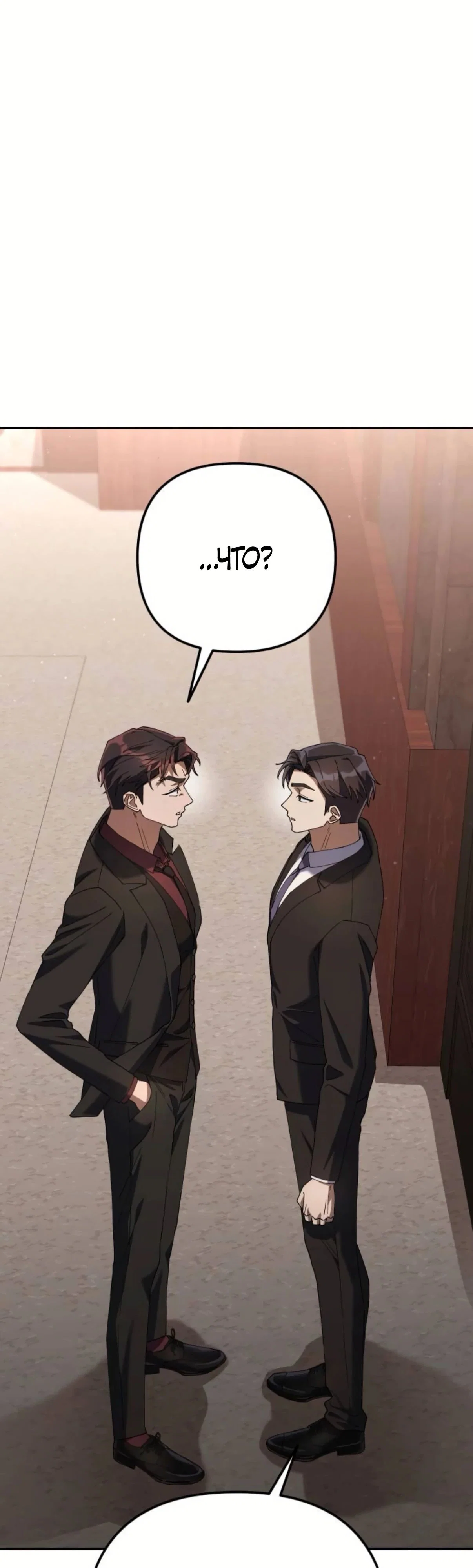 Read Гений ненавидит переработки RU Manga Online