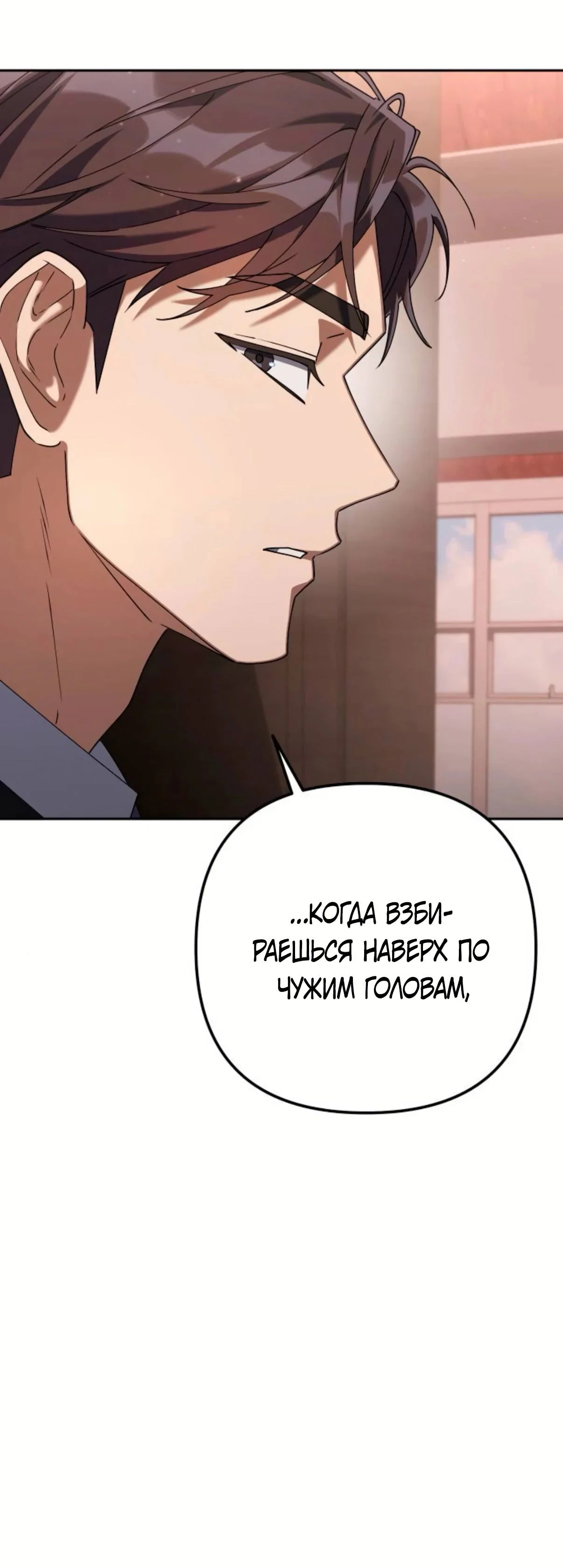 Read Гений ненавидит переработки RU Manga Online