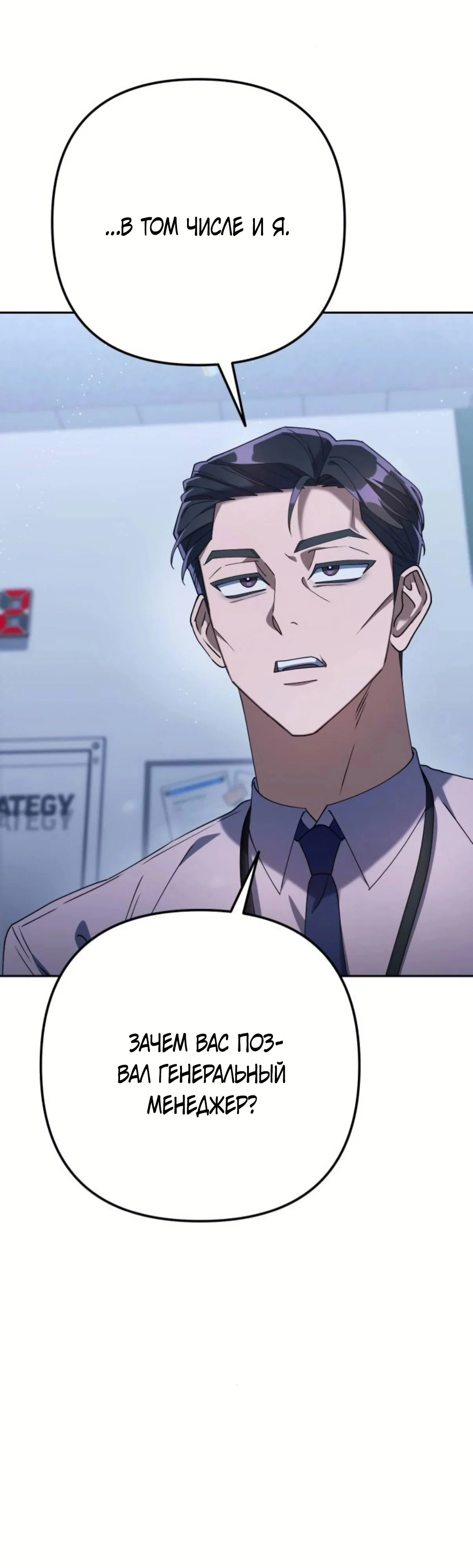Read Гений ненавидит переработки RU Manga Online