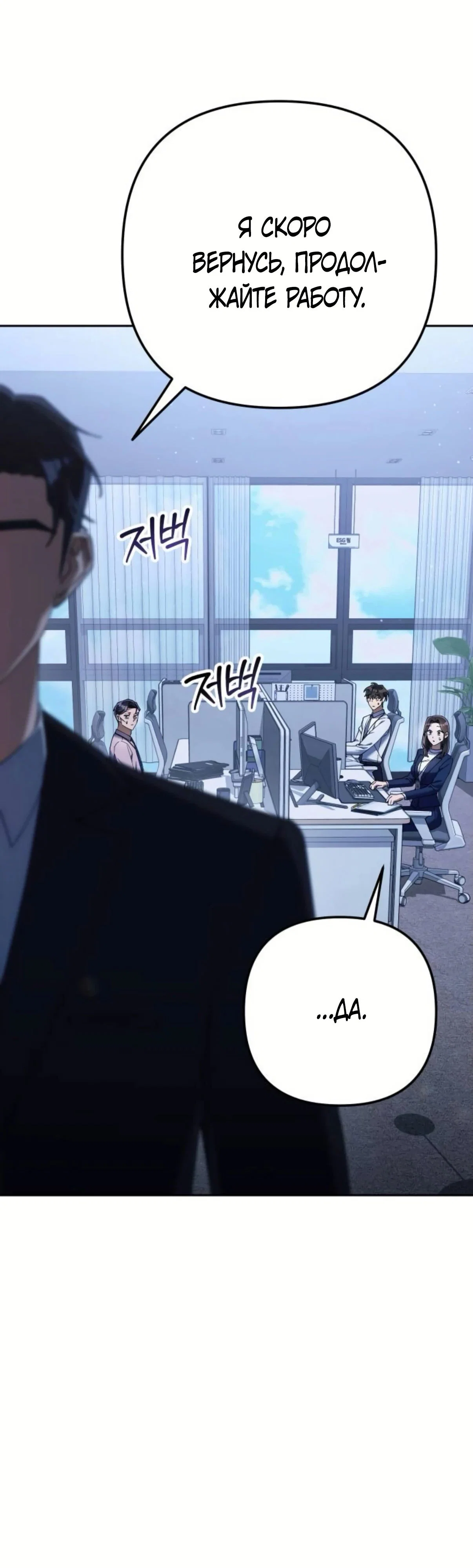 Read Гений ненавидит переработки RU Manga Online