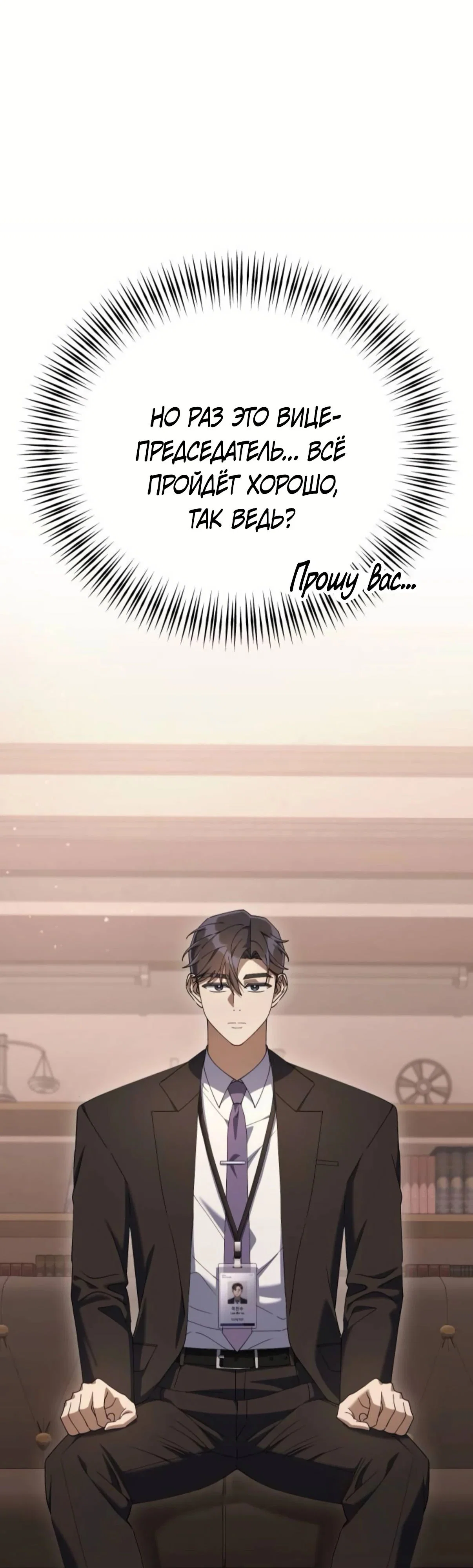 Read Гений ненавидит переработки RU Manga Online