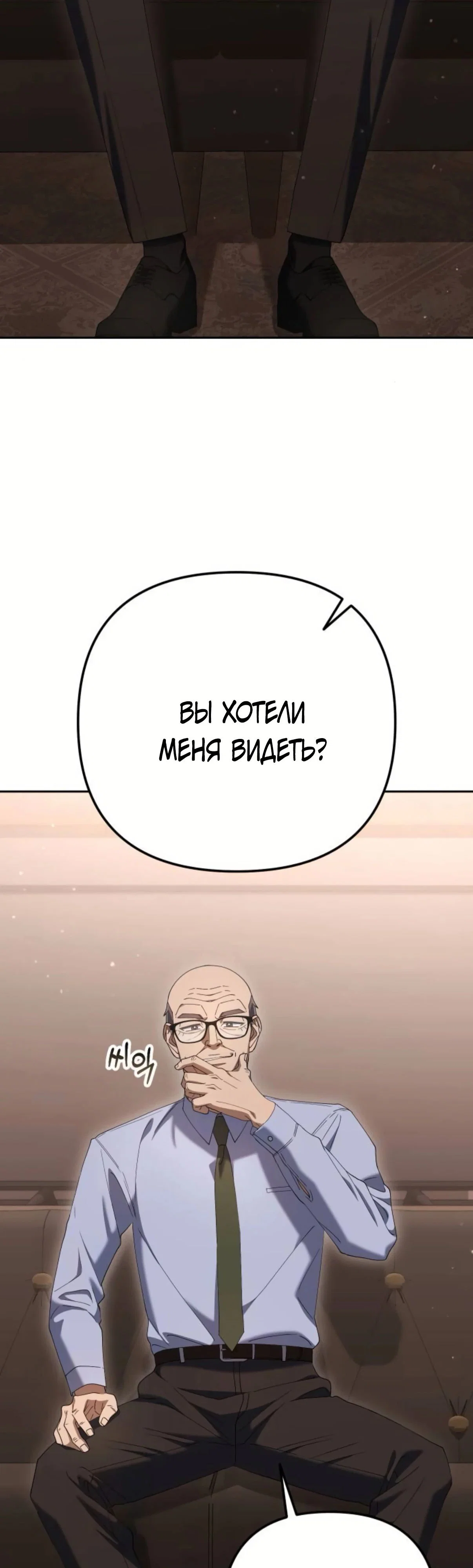 Read Гений ненавидит переработки RU Manga Online