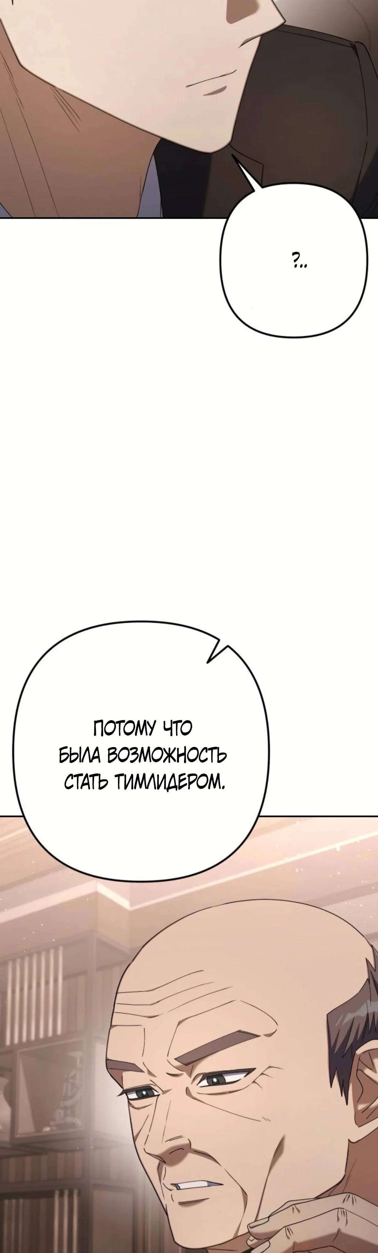 Read Гений ненавидит переработки RU Manga Online