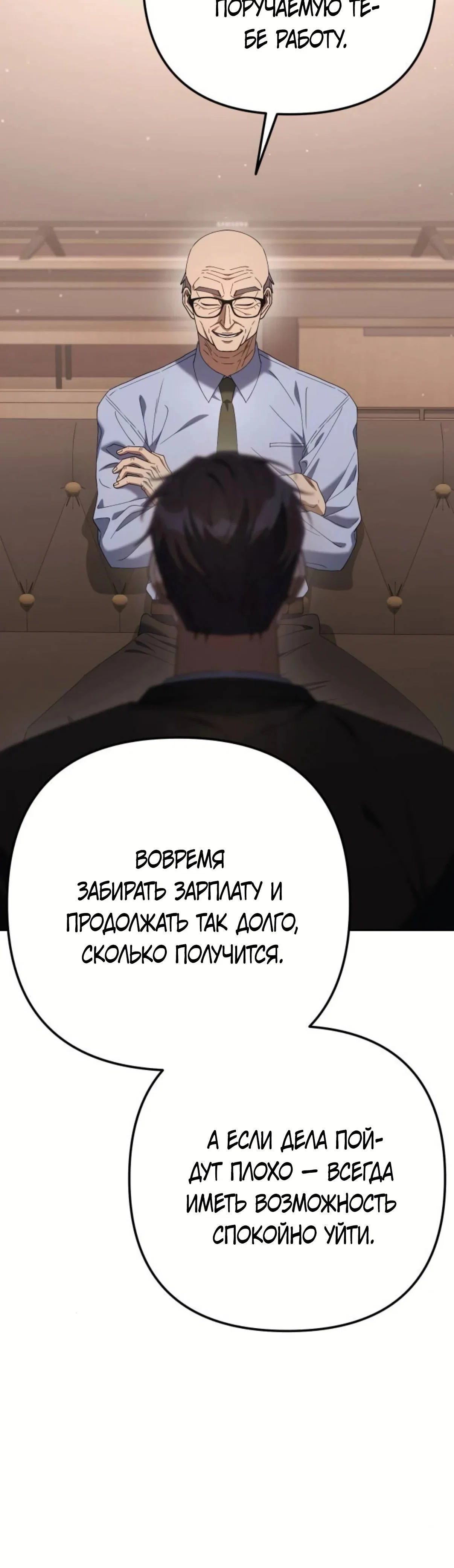 Read Гений ненавидит переработки RU Manga Online