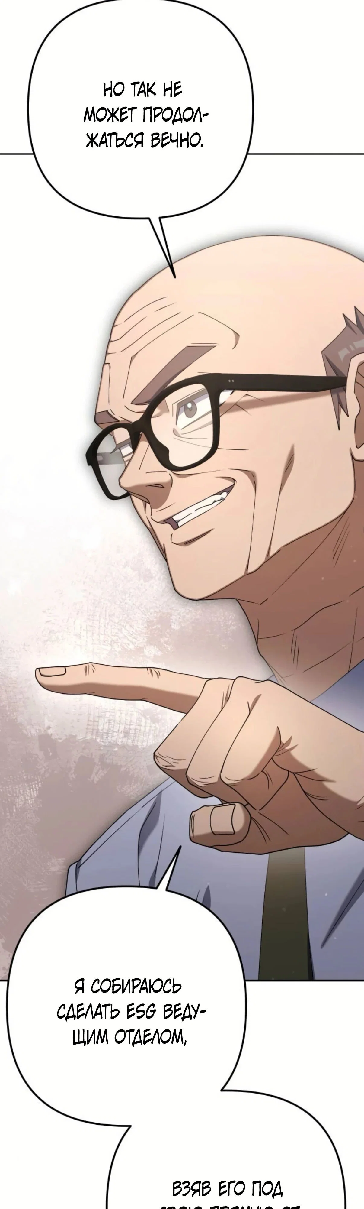 Read Гений ненавидит переработки RU Manga Online