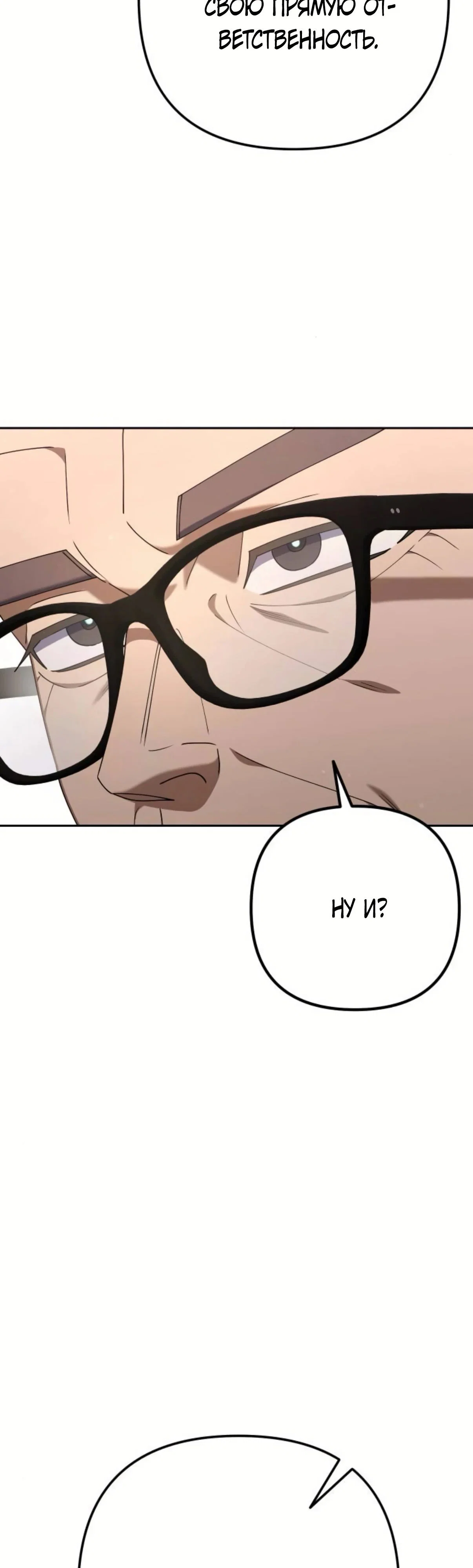 Read Гений ненавидит переработки RU Manga Online