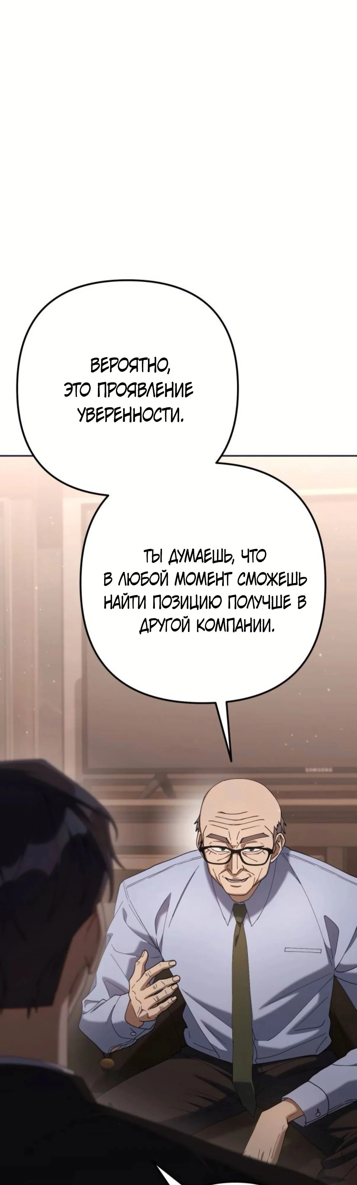Read Гений ненавидит переработки RU Manga Online