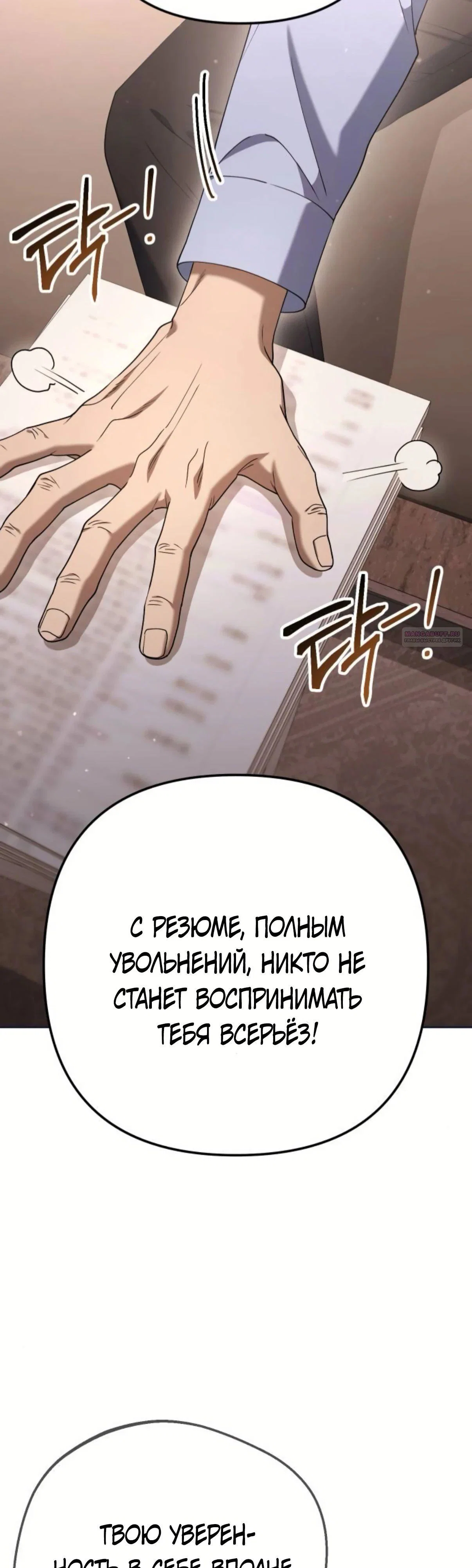 Read Гений ненавидит переработки RU Manga Online
